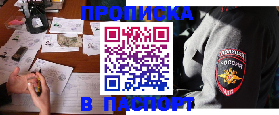 миграционный учет в Владимире