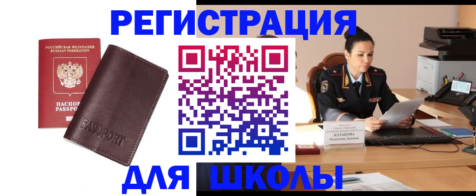 временная регистрация законно в Владимире
