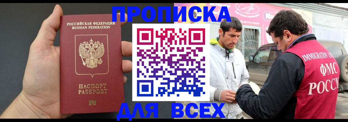 пропишу в квартире в Владимире